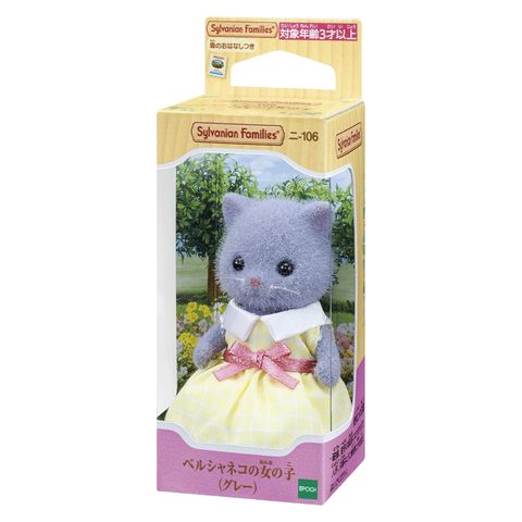  Đồ chơi búp bê Ni-106 Doll Persian Cat Girl (Grey) 