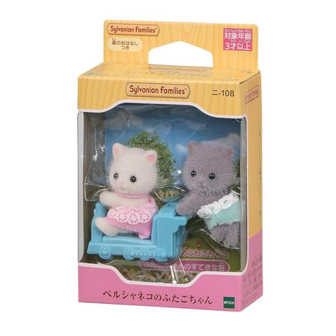  Đồ chơi mèo sinh đôi Ni-108 Doll, Twin of Persian Cat Sylvanian Families 