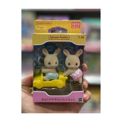  Đồ chơi búp bê thỏ U-88 Sylvanian Families Doll [Miruku Rabbit Futin] 