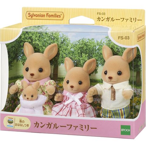  FS-03 Family of Kangaroo Sylvanian Families 