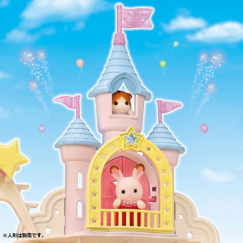  Đồ chơi Lâu đài Sylvanian Family Castle Yumeiro Yuenchi Co-66 EPOCH 