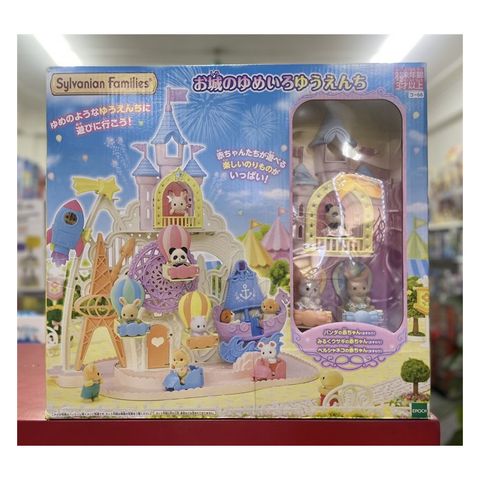  Đồ chơi Lâu đài Sylvanian Family Castle Yumeiro Yuenchi Co-66 EPOCH 