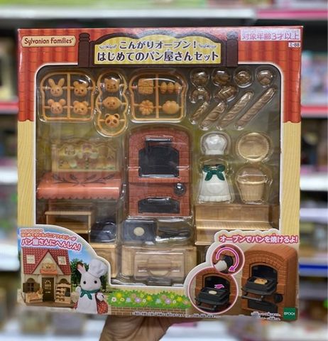  Tiệm Làm Bánh Sylvanian Families SE-88 Store Konari Oven! My First Baker's Set 