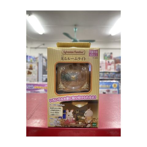  Đồ chơi đèn phòng EPOCH Sylvanian Families EP-524 Glowing Room Light 