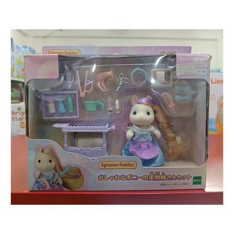  Thợ Làm Tóc Fashionable Pony Hairdresser Sylvanian Families FU-15 