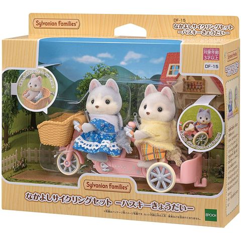  Anh Em Husky Đạp Xe DF-15 Nakayoshi Cycling Set Husky Siblings Sylvanian Families 