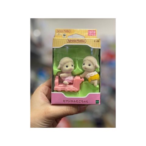  Đồ chơi búp bê Hi-08 Sylvanian Families Doll Twin-chan Sheep 