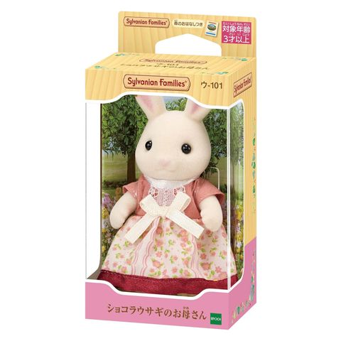  Đồ chơi búp bê U-101 Chocolate Rabbit Mom Sylvanian Families Doll 