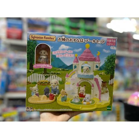  Bộ đồ chơi B-72 Sylvanian Family Hoikuen Playground Equipment 