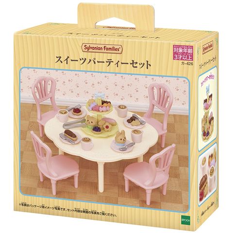  Sylvanian Families SWEET PARTY SET KA-426 Calico Critters Epoch Japan 