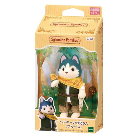  Đồ chơi búp bê C-72 Sylvanian Families Doll Bruce 