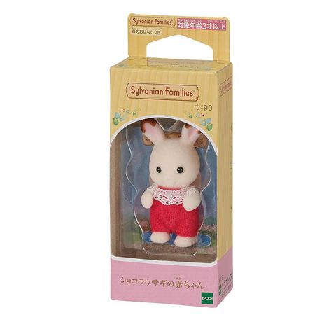  Đồ chơi búp bê thỏ EP 90- Baby doll Chocolat rabbit 