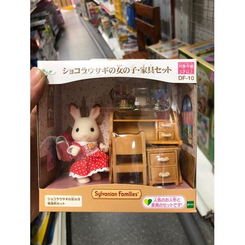  Nội Thất Phòng Học Sylvanian Families DF-10 Chocolat Rabbit Girl Furniture Set 