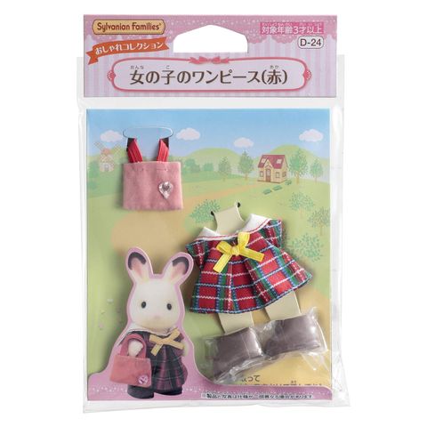  Đồ chơi D-24 The Dress-up one piece of Sylvanian Families fly girl (red) 