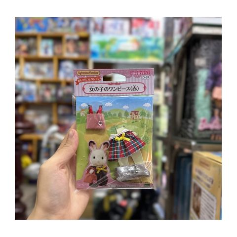  Đồ chơi D-24 The Dress-up one piece of Sylvanian Families fly girl (red) 