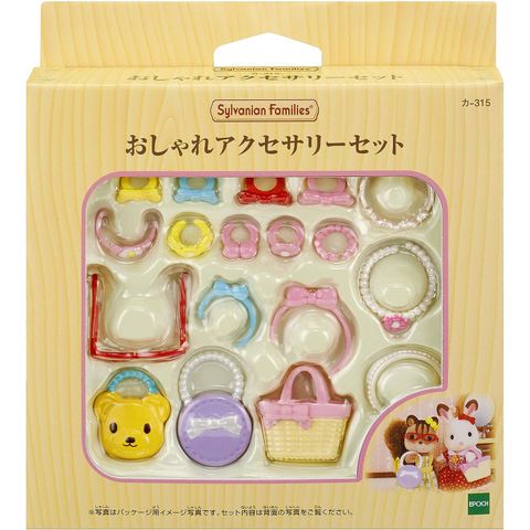  C-315 furniture stylish accessories set over Sylvanian Families 