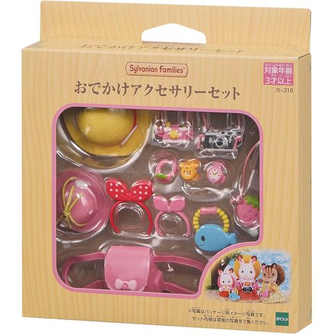  KA-316 furniture outing accessary SetSylvanian Families 