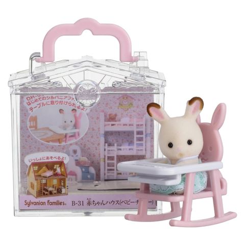  Đồ chơi ghế và búp bê B-31 Sylvanian Families Baby House baby chair 