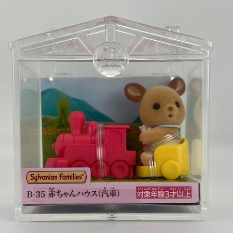  Đồ chơi búp bê và xe lửa B – 35 SYLVANIAN FAMILIES BABY House Trains 