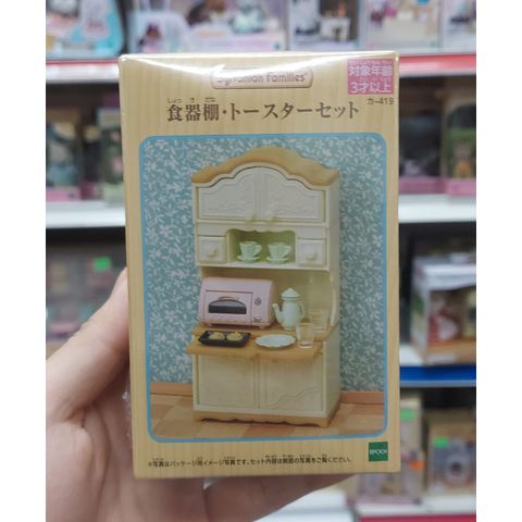  Đồ chơi Epoch 419 Tủ bếp đứng Sylvanian Families 