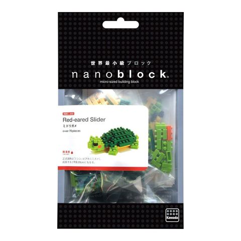  Mô hình Red-eared Slider Nanoblock 