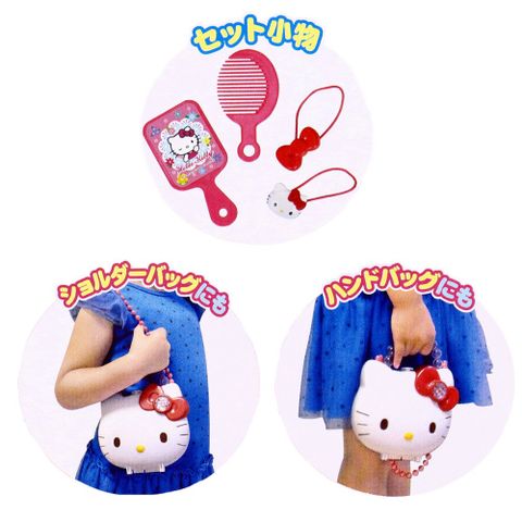  Balo trang điểm Hello Kitty Face Bag 