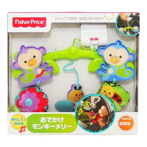  Treo nôi khỉ vui nhộn Fisher Price 