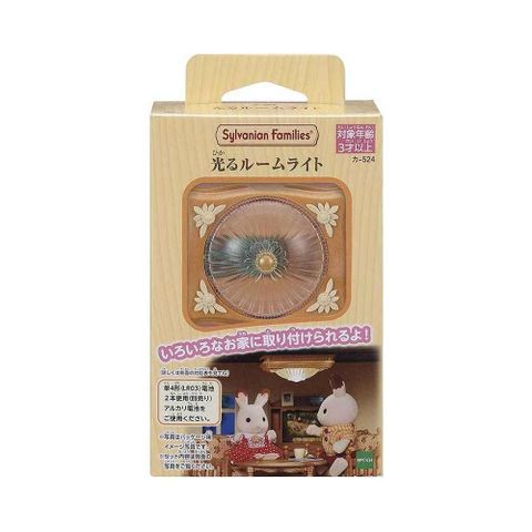  Đồ chơi đèn phòng EPOCH Sylvanian Families EP-524 Glowing Room Light 