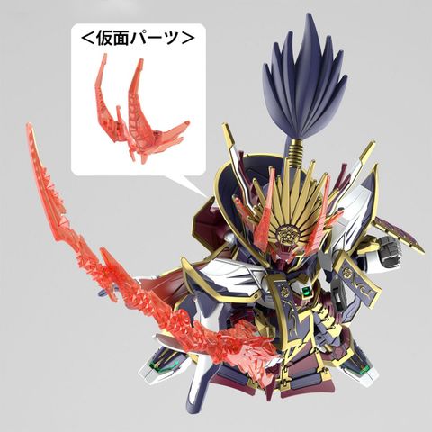  Bandai SDW Heroes BB Senshi No.02 Nobunaga Gundam Epion 