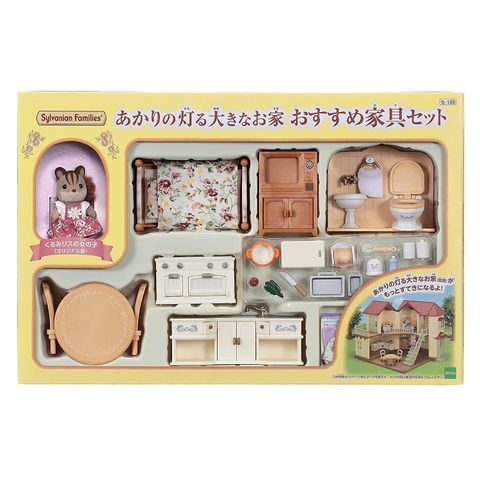  Bộ nội thất biệt thự Sylvanian Families SE-189 