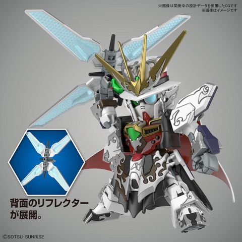  Đồ chơi lắp ráp Gundam SDW Heroes Arsene X 