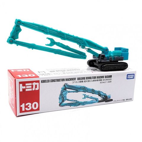  Đồ chơi Tomica 130 Kobelco Construction Machine Ultra Large Building Demolition Mach 