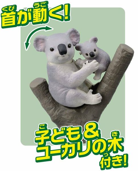 Mô hình Gấu túi Koala Ania AS-24 Takara Tomy