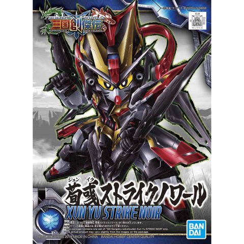  Gundam Robot Lắp Ghép SD Xun Yu Strike Noir Tam Quốc 