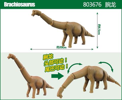  Mô hình Khủng long Cổ dài Brachiosaurus Ania AL-04 