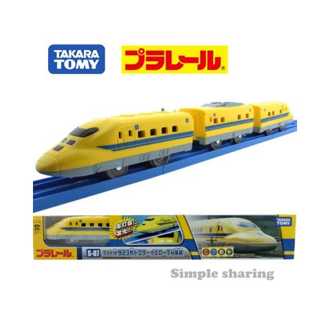  Tàu hỏa đồ chơi Plarail S-07 có đèn Type 923 Doctor Yellow T4 