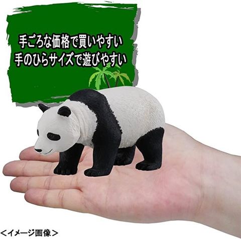  Mô hình Gấu Panda lớn Ania AS-03 Takara Tomy 