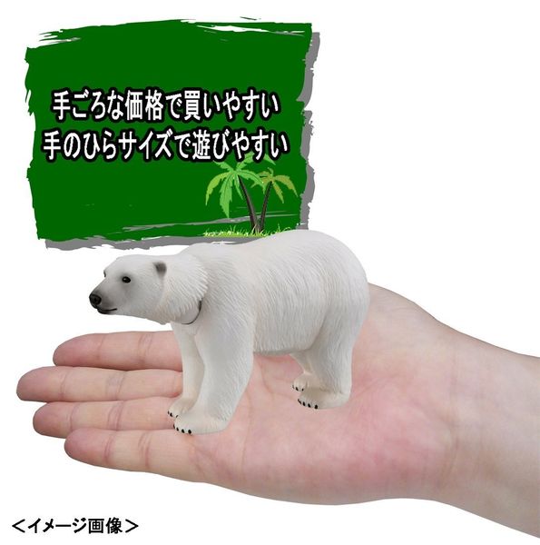 Mô hình Gấu trắng Ania AS-10 Polar Bear