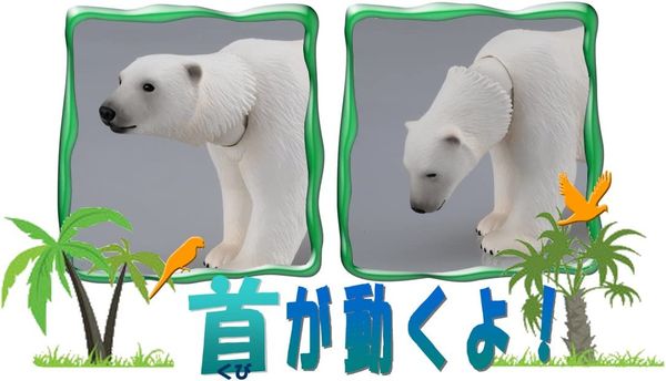 Mô hình Gấu trắng Ania AS-10 Polar Bear