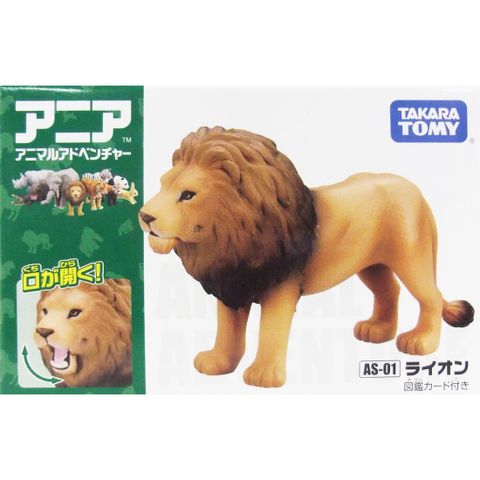  Mô hình sư tử Lion Ania AS-01 Takara Tomy 