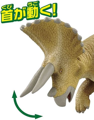  Mô hình khủng long tê giác Triceratops Ania AL-02 