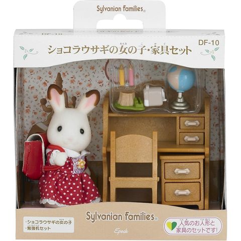  Nội Thất Phòng Học Sylvanian Families DF-10 Chocolat Rabbit Girl Furniture Set 