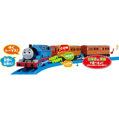  OT-01 Tàu hỏa Thomas biết nói Thomas & Friends 