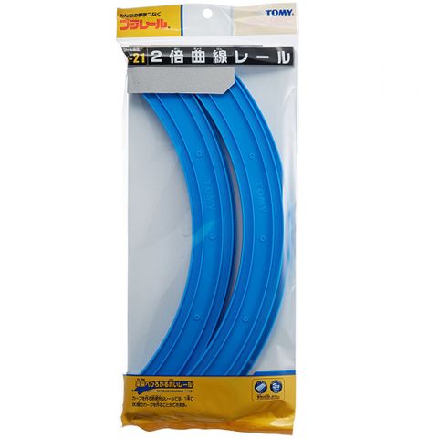  Plarail R-21 Ray cong dài Twice Curved Track 