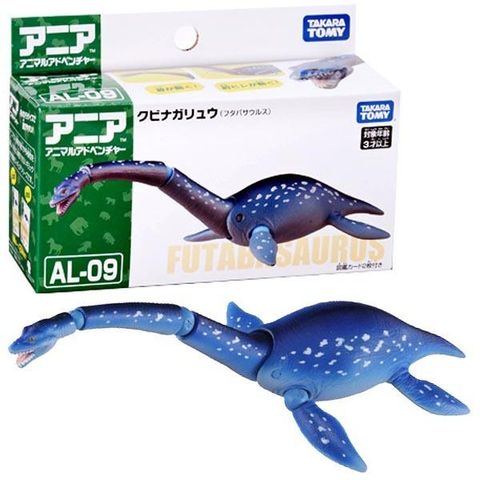  Đồ chơi mô hình động vật Ania Al-09 Plesiosaurus 