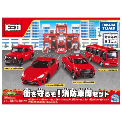  Set 4 xe Tomica Fire Engine Collection Diecast Scale Model Car 