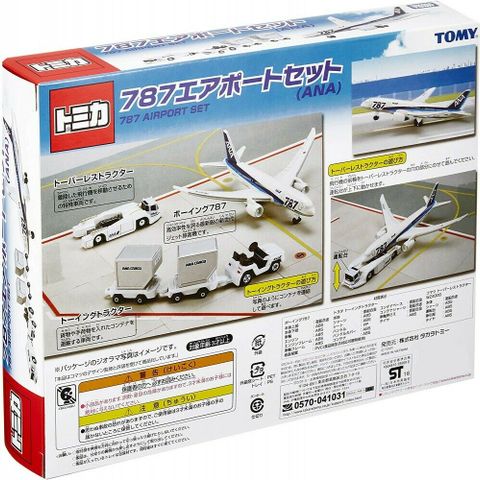  Set mô hình máy bay 787 Airport Set (ANA) 