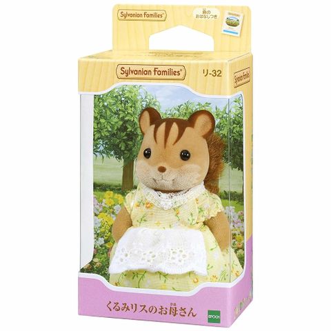  Đồ chơi Sylvanian Families Mẹ Sóc Nâu EP-32 Walnut Squirrel Mother Doll 