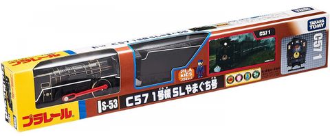  Tàu hoả Plarail S-53 C57 Unit SL Yamaguchi 