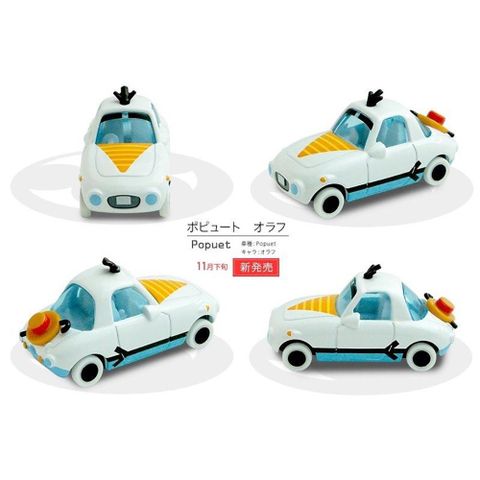  Tomica Disney Motors Người tuyết Olaf Frozen 